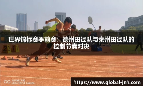 金年会公司
